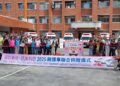 影音/彰化縣民愛心爆棚!2年捐贈32輛救護車　總值破億元