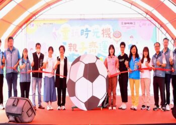 彰化縣歡慶114年國民體育日 童玩時光機 親子齊運動