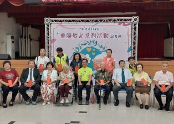 影音/彰化市舉行重陽敬老系列活動 林世賢市長宣布敬老大利多