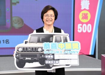 影音/彰化GO購第2次開獎 響應普發現金特延長加碼再抽汽車