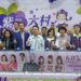 影音/114年大村葡萄觀光文化季 彰顯大村在地產業與文創實力