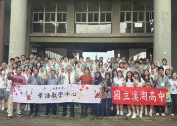 印尼高中生走進溪高 跨國校園交流 拓展學生國際視野