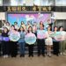展現表演藝術能量 彰化7大傑出演藝團隊授證 精彩演出接力登場