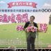 南投地檢與更保南投分會 攜手民間團體推動護苗成長計劃