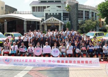 2024愛無限「救」感心救護車聯合捐贈　彰化佛心企業團體捐贈9輛救護車