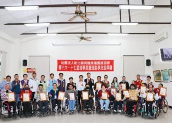 影音/彰縣脊損重建協會新舊理事長暨理監事交接　社會各界見證─薪火相傳