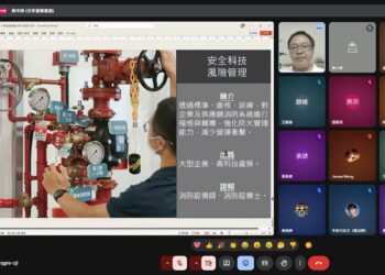 大葉大學環安系線上新生說明會 師生齊聚迎接新血加入