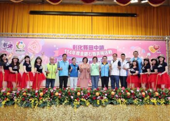 影音/田中鎮114年金鑽石婚慶祝表揚活動 50對賢伉儷成為年輕夫妻典範