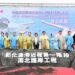 斥資3.35億彰化漁港南北護岸工程動土 確保漁船停泊及作業安全