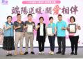 公私協力端陽送暖 彰化發放500戶關懷經濟弱勢邊緣戶