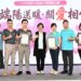 公私協力端陽送暖 彰化發放500戶關懷經濟弱勢邊緣戶