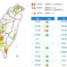 影音/0603各地炎熱 15縣市高溫警訊 臺南臺東極端高溫