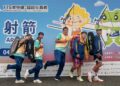 南投教育之光!3師1團隊榮獲杏壇芬芳獎 許淑華讚:用陪伴成就每顆發亮的星星