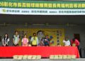 彰化市長盃槌球賽 參賽選手有兩位高齡95歲參與