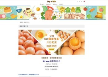 My Egg停止營運　中市府消保官呼籲消費者儘速申請爭議款