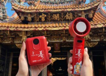 中景科技攜手大甲鎮瀾宮　推出「媽祖遶境科技補給站」系列 3月26日 7-ELEVEN 獨家預購起跑
