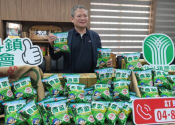 影音/北斗鎮農會打造香菜新藍海 發表全新產品「香菜米乖乖」正市上市
