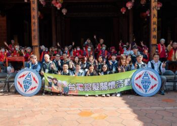 華山長輩遊霧峰林家迎馬年　台電中部三單位號召募年菜助老