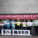 影音/彰化臺鐵舊宿舍群地標 「洞洞屋」重生開箱