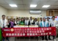 社福資源面臨嚴峻挑戰 扶輪社暖送20萬元物資助創世一線照護