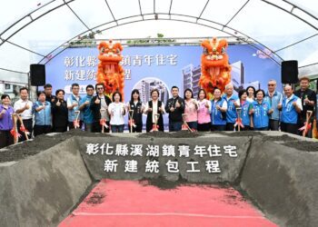 彰縣第3座青年住宅盛大動土 結合在地機能提供安居新選擇