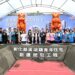 彰縣第3座青年住宅盛大動土 結合在地機能提供安居新選擇