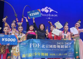 員林游月說青少年舞團 獲「2025－2026 PDE國際舞蹈展演」多項大獎肯定