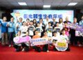彰縣府投入10億推動「生生有平板」 實現數位教育平權