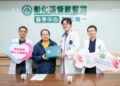 影音/彰基心衰竭團隊中西醫整合治療 助重度心衰竭病患跨越長期抗戰
