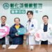 影音/彰基心衰竭團隊中西醫整合治療 助重度心衰竭病患跨越長期抗戰