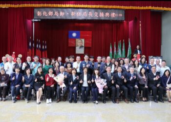 彰化郵局舉行卸新任局長交接典禮 強化團隊合作與勞資互信