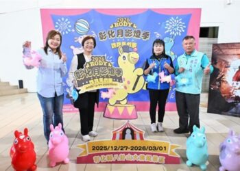 2026彰化月影燈季「跳跳馬戲團」 跨年一路亮到春節