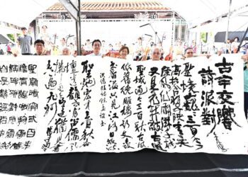 2026彰化詩歌節登場 孔子廟300周年結合實境科技 打造智慧古蹟新體驗