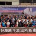 影音/原斗派出所重建動土典禮 營造出專業服務的辦公處所