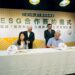農村水保署台中分署首件ESG合作 引領企業走進農田 日盛台駿「鳶飛魚躍計畫」啟動