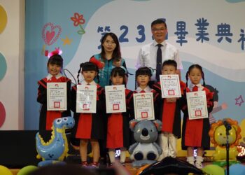 鹿港鎮立幼兒園第23屆畢業典禮 期盼未來步入小學能快樂學習成長