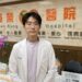 婦人逢詐要匯款 員榮藥師機警出手攔阻守住婦人存款