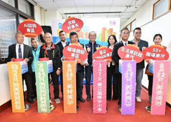 2026「求職好事多」就業博覽會開跑 3/7鹿江國際中小學隆重登場