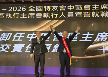 籃原達接任2026青商會中區特友會主席