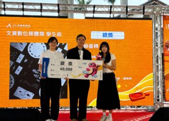 南應大視傳系團隊打造藝術作品「魚韻鎏轉」　於A+文資創意奬奪數位媒體類銀獎殊榮