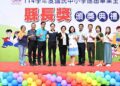 縣長王惠美表揚國中縣長獎優秀生 勉勵編織羽翼、迎向美好未來