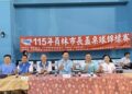 115年員林市長盃桌球錦標賽 規模盛大反映全彰化對桌球的熱愛