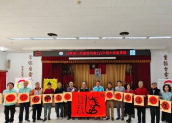 台電彰化名家揮毫贈春聯 馬到成功迎新年