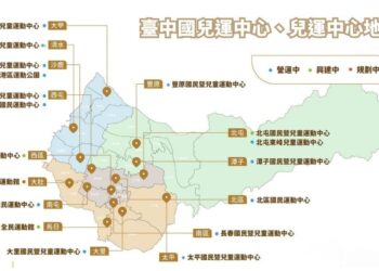中市打造打造全民運動網　7年啟用10座運動中心