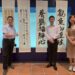 展現台中山城深厚藝文底蘊 書法藝術雙館齊開