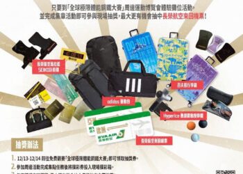 中市消防員挑戰「2025全球極限體能鋼鐵大賽」 12月13、14日邀一同參與