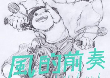 台中影視閃耀北影 抱回4項大獎