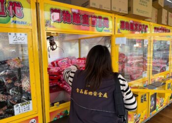中市府稽查娃娃機選物　4件違規皆已移送法辦